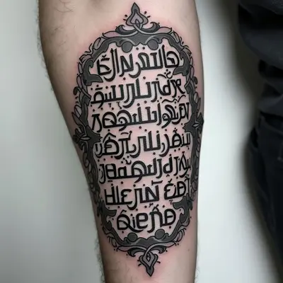 Good Tattoo Quotes for Men With Meaning